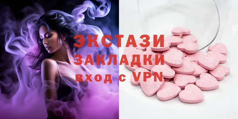 Ecstasy MDMA  наркошоп  ОМГ ОМГ онион  Зверево 