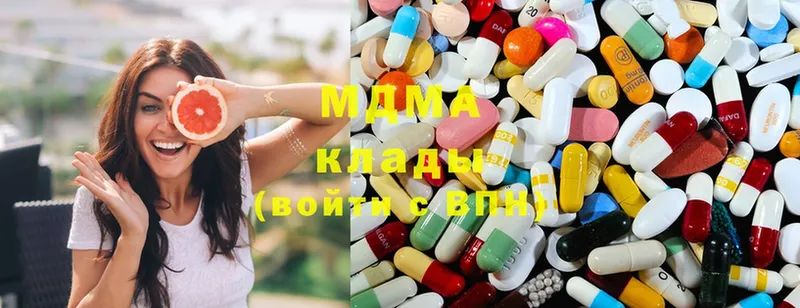 где найти   Зверево  MDMA VHQ 